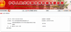 建筑業(yè)迎來大改，全面推行施工過程結(jié)算！