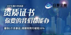 建筑企業(yè)資質(zhì)在怎樣的情況下會(huì)作廢？