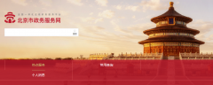 北京的建筑企業(yè)初次申請資質(zhì)是怎樣的流程？都需要哪些材料？