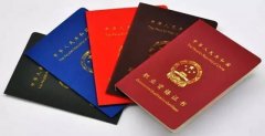 眾聚小課堂：在總公司注冊的證書，但是社保在分公司，這種情況算