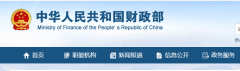 財(cái)政部：2021年400萬以下工程全部留給中小企業(yè)！