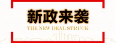 2021年，最新的建筑資質(zhì)政策改革后，企業(yè)將會(huì)得到哪些