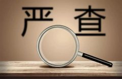 眾聚小課堂：什么是虛開增值稅專用發(fā)票？