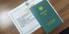 眾聚小課堂：辦理排污許可證的流程是怎樣的，都需要提供哪些材料？