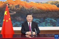 習近平：深化新三板改革，設立北京證券交易所
