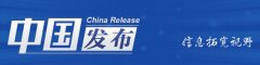 住建部：建設(shè)單位未經(jīng)審批不得對(duì)超限高層建筑工程進(jìn)行施工！
