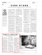 北京住建委一科長(zhǎng)受賄：1297萬(wàn)余元現(xiàn)金碼放家中不敢花