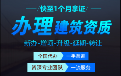 勞務(wù)資質(zhì)可以承接哪些工程？施工勞務(wù)分包資質(zhì)可以承接哪些工程項(xiàng)目？